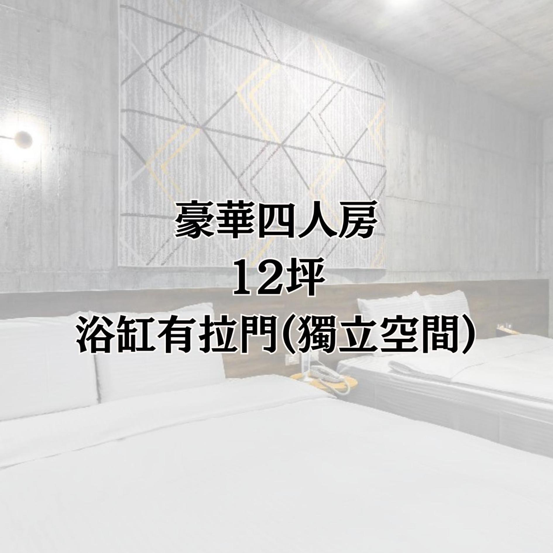 ג'יאושי Yz Spa House מראה חיצוני תמונה
